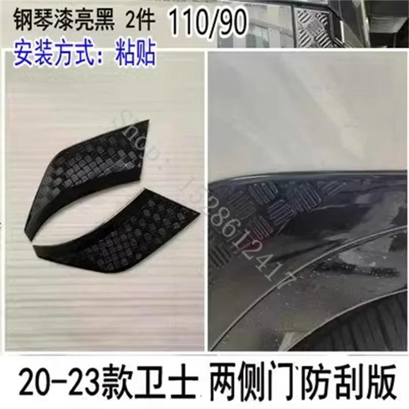 ι  110/90 2020-2023 ABS ĸ ¦  ũġ   , ڵ ׼